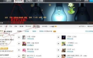 请问有谁知道06la免费空间怎样操作？