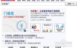 寻找3G以上免费的ASP空间，实用指南与评测