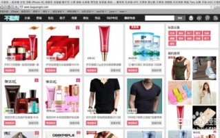 急！本人想做免费的淘宝客网站，已找到免费域名和空间