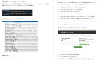 从申请域名到建立自己的网页，全面指南