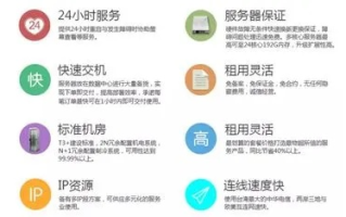 我想要一台香港服务器，探索香港服务器在网站托管中的优势与无需备案的考量