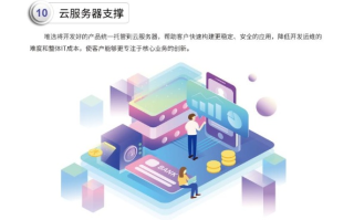 紫玉云新弹性云平台，打造高效、灵活、安全的企业云服务新高度