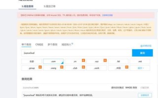CN域名审核需要多久，全面解析与耐心等待的意义