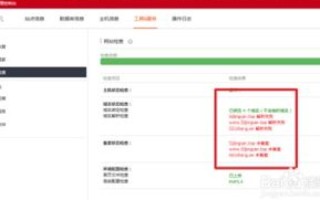 Cpanel面板如何解析cn域名