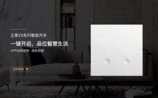 Casbay评测，未来感十足的智能家居解决方案