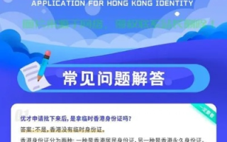 您好，我想咨询下香港免备案空间在国内如何备案