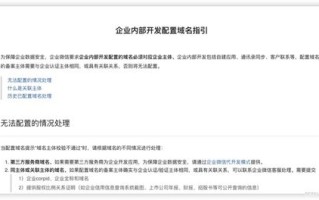域名现已处在对外受理注册备案状态，继费后可以用吗？
