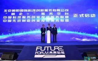 荣易网络，打造卓越体验，引领未来互联网发展