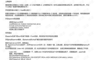 域名证书与SSL证书，理解其区别与重要性