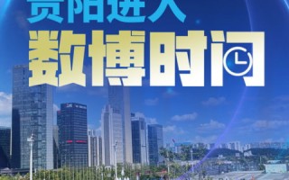 环球互联，编织地球村的数字新篇章