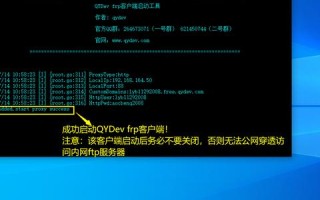 请问申请了空间域名后如何上传FTP软件