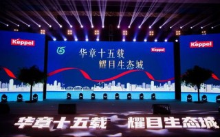 35周年庆典，见证主机行业的崛起与未来