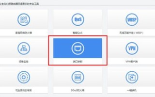 花生壳动态域名注册，为动态IP用户打造的网络访问解决方案