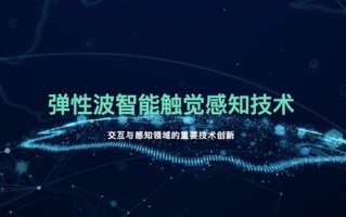 Casbay稳定吗？金融科技的稳定基石与创新展望