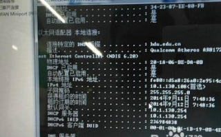 花生壳在许昌市铁通ADSL中域名解析指向错误解决方案