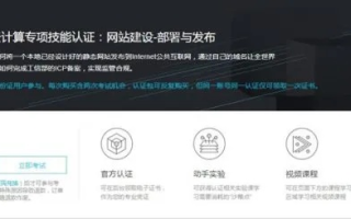 从零开始，将项目部署到阿里云服务器并上网