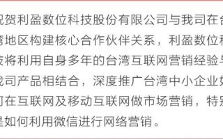 科技评测，厦门翼讯科技的数字化创新之路
