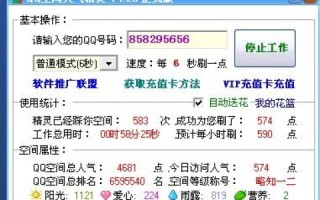 我的N70上QQ空间时总说解析域名失败，探索背后的原因与解决方案