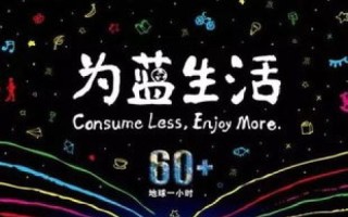 蓝朵云，为数字生活添上诗意篇章