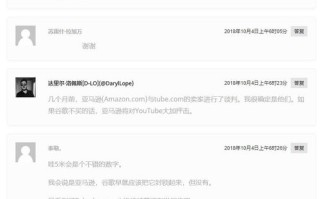 二级域名网站可以申请到谷歌的广告吗？
