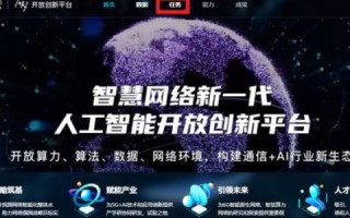 钱塘人网络评测，探索互联网世界的秘密与惊喜