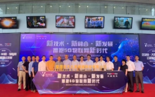 翰博互联，领航互联网通信新时代的创新者
