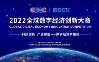 锐新中囯的崛起之路，创新驱动、绿色发展与社会和谐并进
