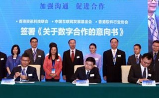 用香港的营业执照可以申请中文国际域名吗？