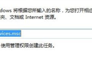 为什么我的Win7启动后图标显示已连接但是上网提示域名解析错误？