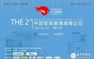 悦智网络，探索智能化时代的创新力量