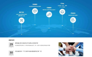 易信科技，一站式服务，打造高效网站建设全链条