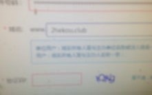 XYZ后缀域名在万网能备案么？
