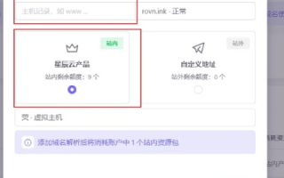 如何建立个人音乐网站，申请空间、域名及成本指南