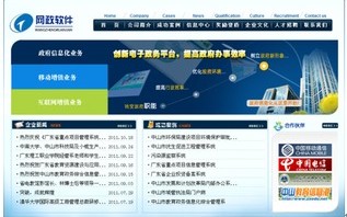 汉普网讯怎么样，打造一个高效安全的信息交流平台