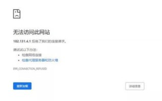 域名解析正确，Ping也没问题，指向的IP地址也是正确的，但用域名就无法访问