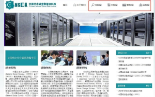 新站长数据中心评测，打造高效稳定的网站新阵地