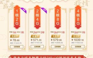 如何搭建云服务器，从入门到精通的详细指南