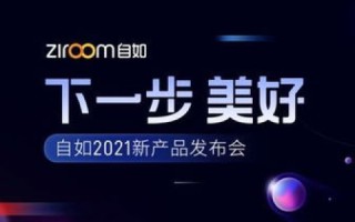 创恒互联评测，重塑互联网服务的未来之光