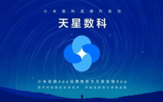 易天网络，重塑未来连接的力量