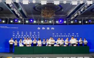 西部互联，创新引领，共筑数字时代下的连接桥梁