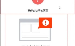 域名被微信拦截，如何有效应对与解决？