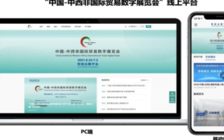 探索享网·中国官网—连接世界的数字化桥梁