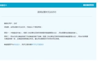 备过案的域名更换主机后是否需要修改备案资料？