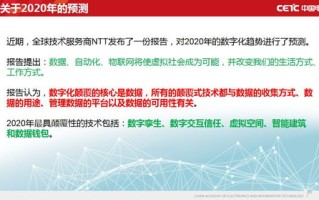 华文数据，开启数字时代的语言文化新篇章