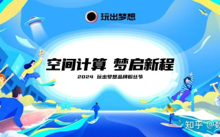 梦想数据如何助力个人成长与企业创新，一场数据与梦想交织的变革之旅