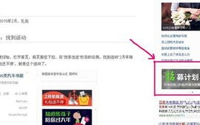 如何注册并获取理想域名，在百度上打造个人品牌