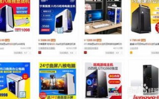 好网店主机网综合评价与实战攻略，打造卓越电商平台的基石