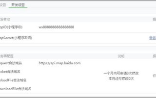 公司尚未注册，能否进行网站域名备案？
