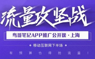 迎合现代人阅读习惯，第九站长，打造知识获取与社交互动的全新体验