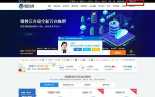 新注册的域名怎么开启，全面指南